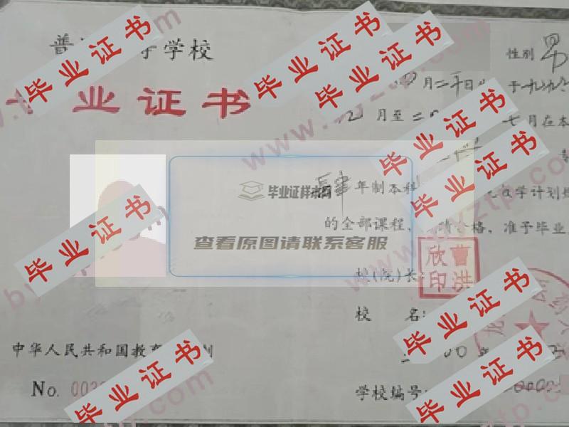 黑龙江中医药大学历年毕业证样本图片_高清模板