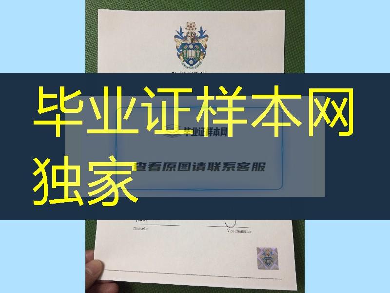 谢菲尔德哈勒姆大学学位毕业证成绩单，sheffield hallam university diploma degree