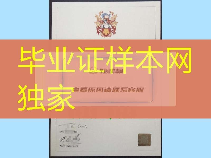 伦敦南岸大学学位证书， (London South Bank University degree