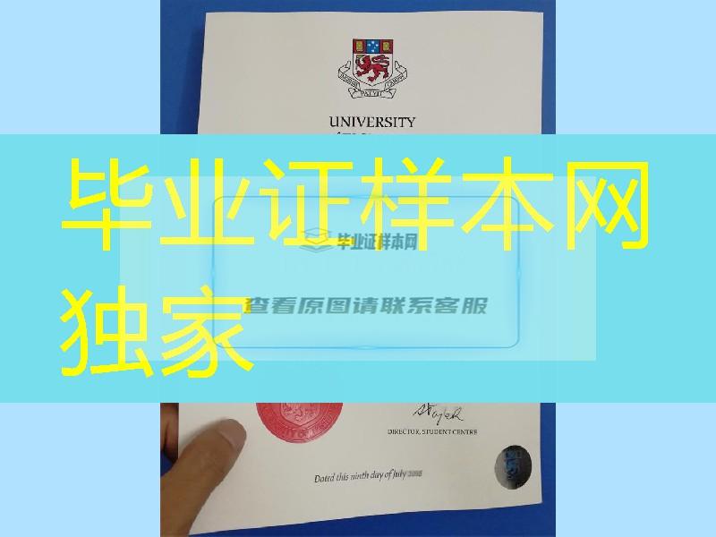 澳洲塔斯马尼亚大学毕业证，University of Tasmania diploma