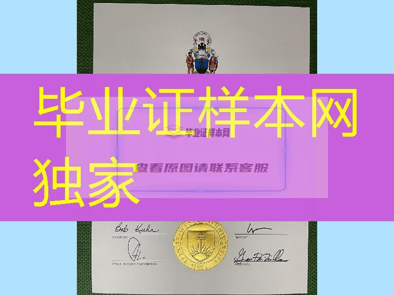 分享样本：加拿大西三一大学毕业证成绩单，trinity western university diploma degree