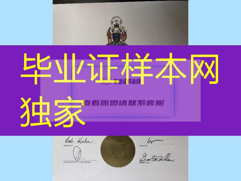 分享样本：加拿大西三一大学毕业证成绩单，trinity western university diploma degree