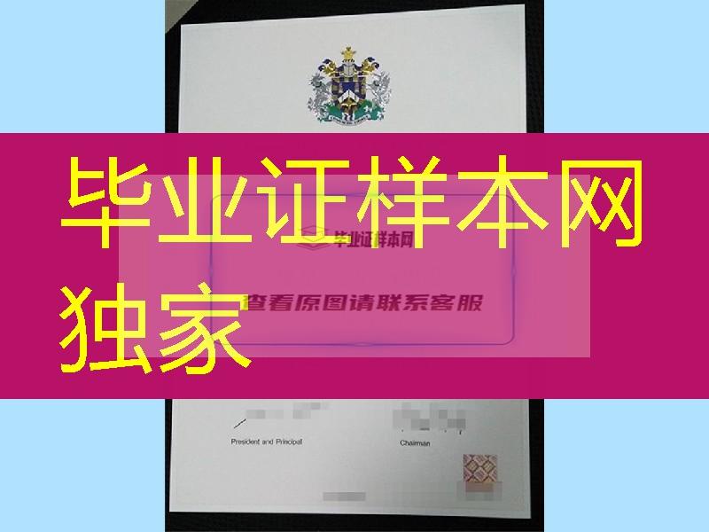 伦敦玛丽女王大学学位证书，Queen Mary, University of London degree