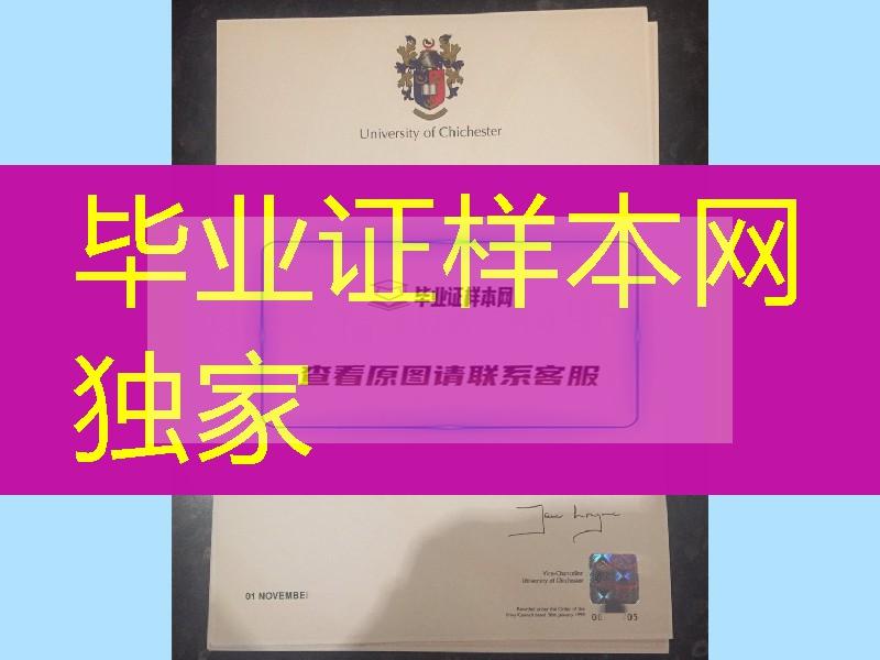 英国奇切斯特大学毕业证成绩单，University of Chichester diploma certificate