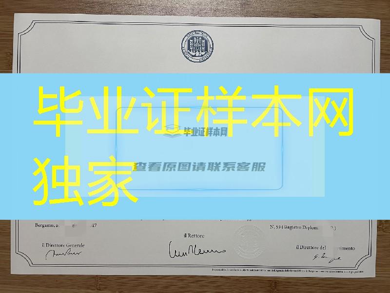 意大利贝加莫大学毕业证成绩单，意大利文凭成绩单制作网站