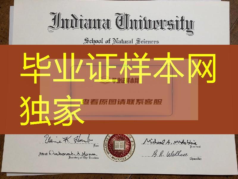 美国印第安纳大学东南分校毕业证成绩单，Indiana University Southeast diploma certificate