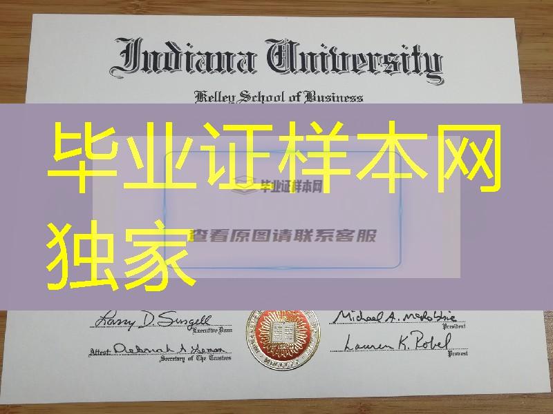 美国印第安纳大学毕业证案例，indiana university diploma degree