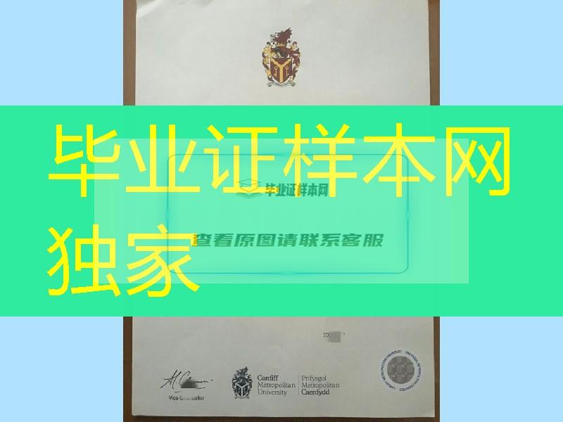 英国卡迪夫城市大学成绩单案例，Cardiff Metropolitan University transcript