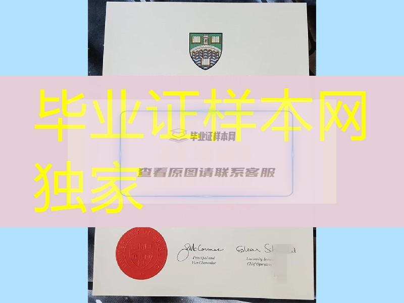 university of stirling diploma degree,英国斯特灵大学毕业证学位