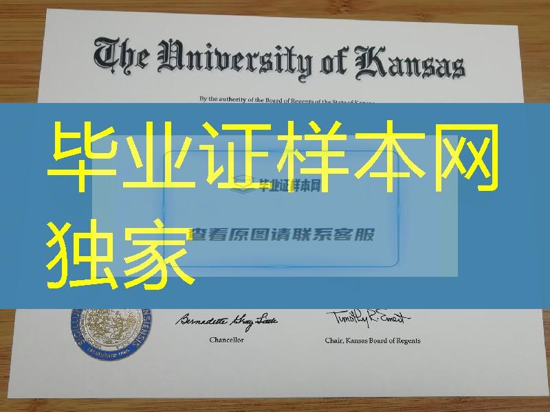 美国堪萨斯大学University of Kansas毕业证成绩单样式，美国大学毕业证样式