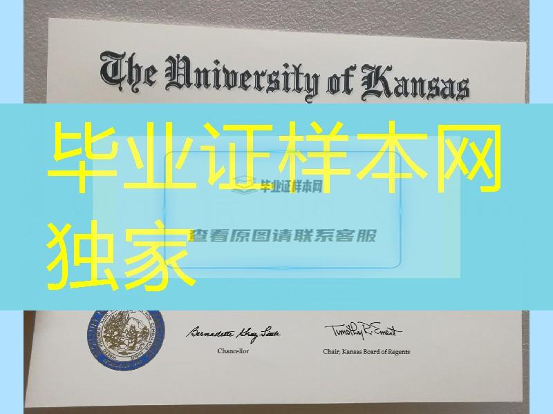 美国堪萨斯大学University of Kansas毕业证成绩单样式，美国大学毕业证样式