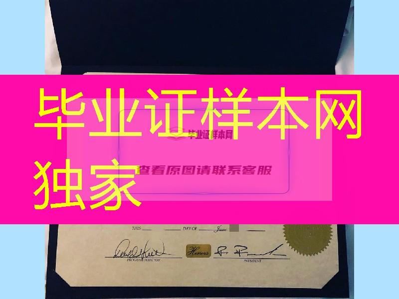 美国皮马医学院毕业证成绩单，pima medical institute diploma certificate