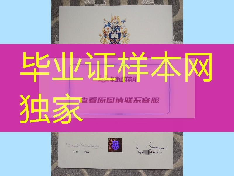 英国东安格利亚大学毕业证学位证，University of East Anglia diploma degree