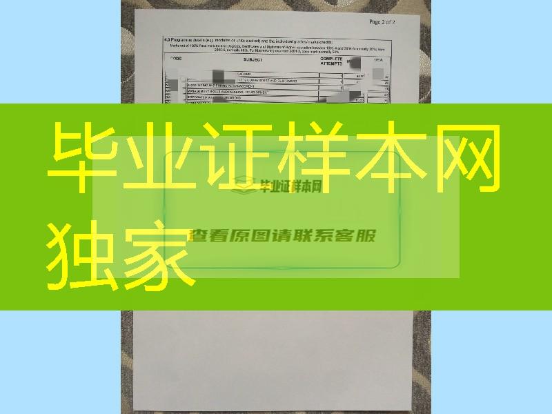 英国东安格利亚大学留学材料，英国东安格利亚大学毕业证成绩单