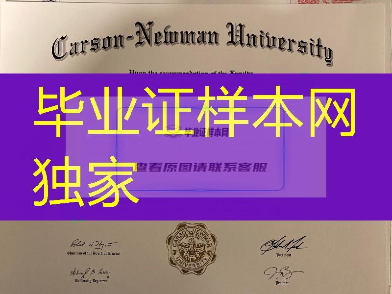 美国纳罗帕大学毕业证成绩单，Naropa University diploma certificate