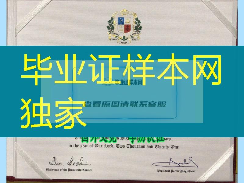 泰国易三仓大学毕业证真版本，ABAC大学Assumption University diploma certificate