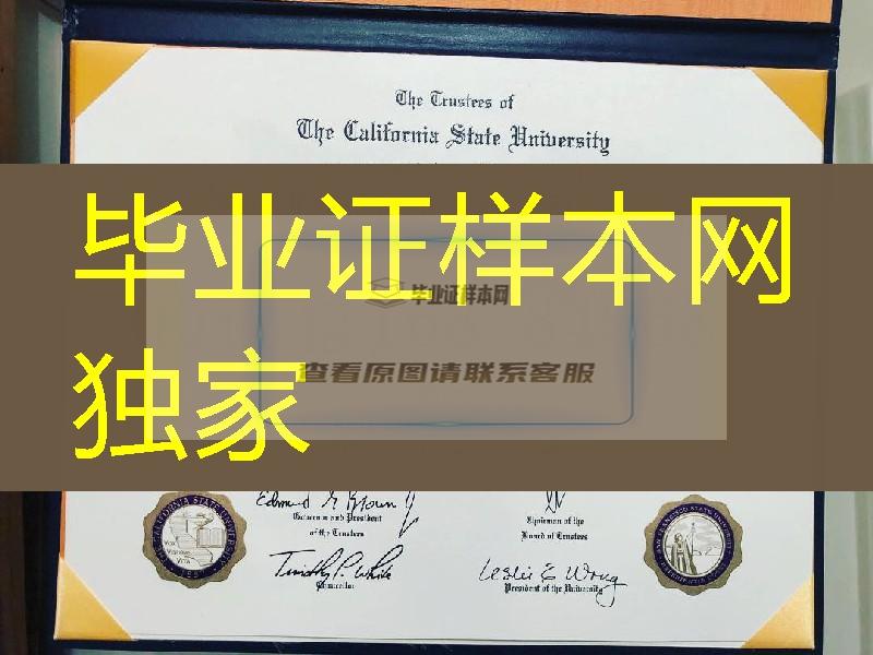 美国旧金山州立大学毕业证成绩单，san francisco state university diploma certificate