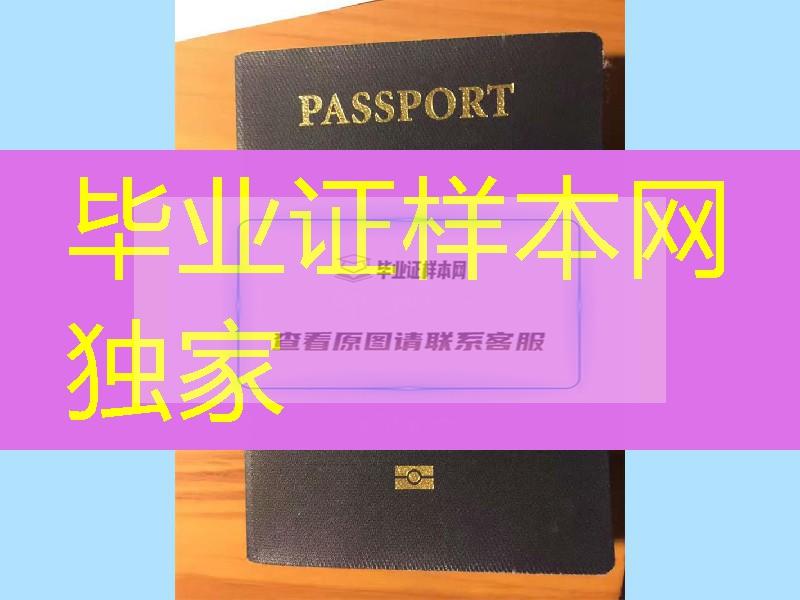 好不容易拿到美国护照United States of America Passport