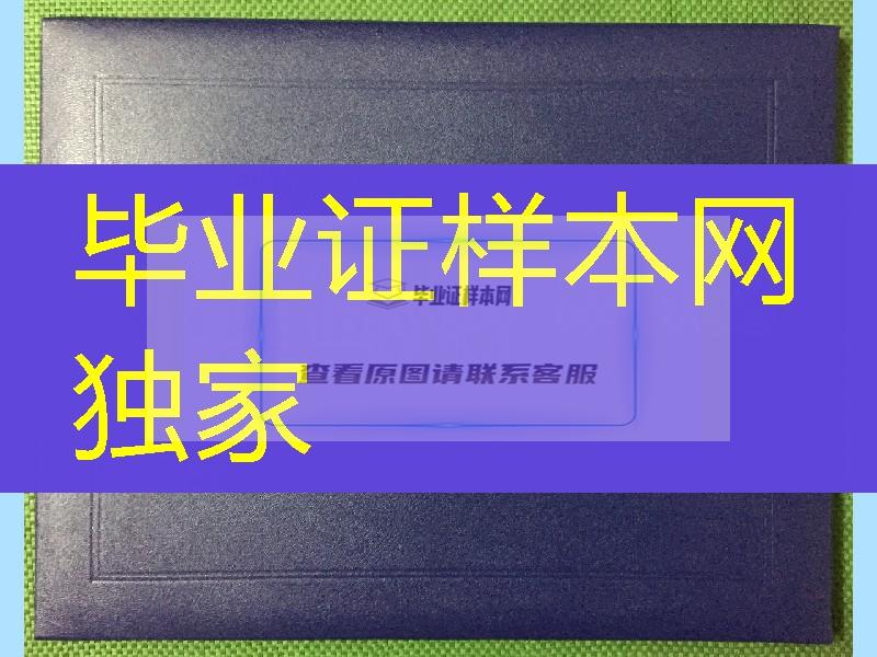 加州大学河滨分校UCR毕业证外壳定制，University of California, Riverside diploma Cover