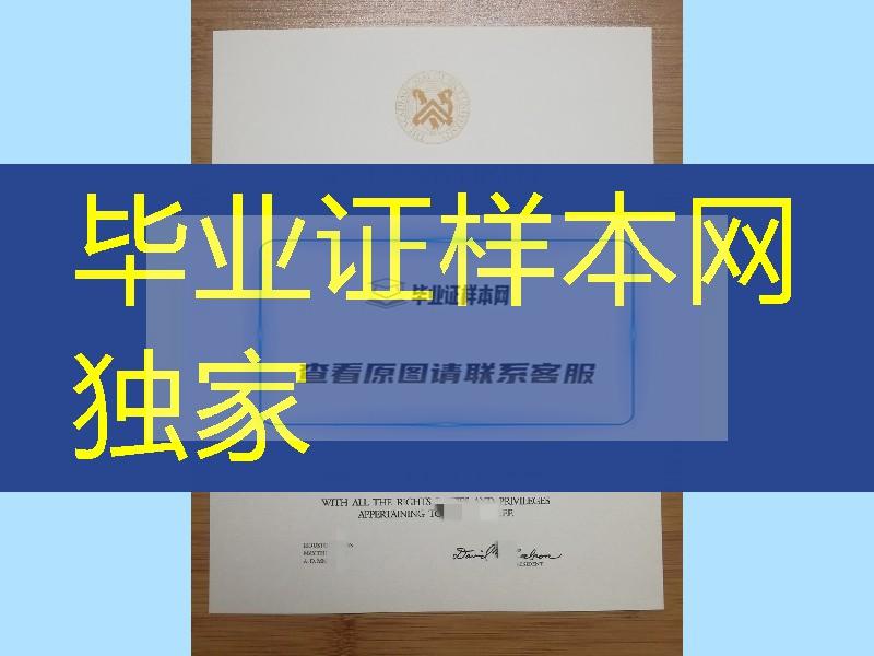 制作美国莱斯大学毕业证学位证，rice university diploma certificate