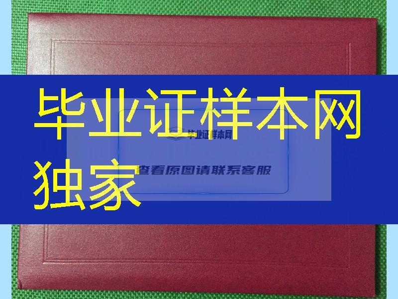 美国费尔菲尔德大学毕业证外壳，fairfield university diploma Cover