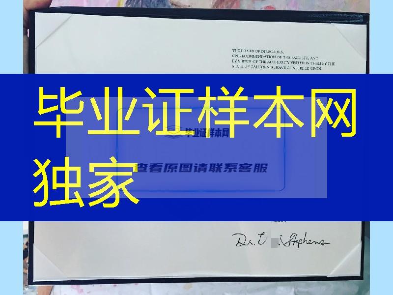 Academy of Art University diploma certificate，美国旧金山艺术大学毕业证成绩单