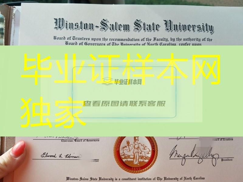 实拍美国温斯顿塞勒姆州立大学毕业证烫金，Winston-Salem State University diploma