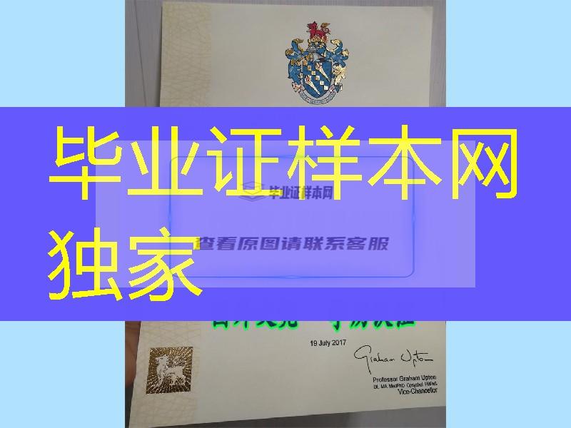 英国伯明翰城市大学毕业证烫金工艺展示，birmingham city university diploma