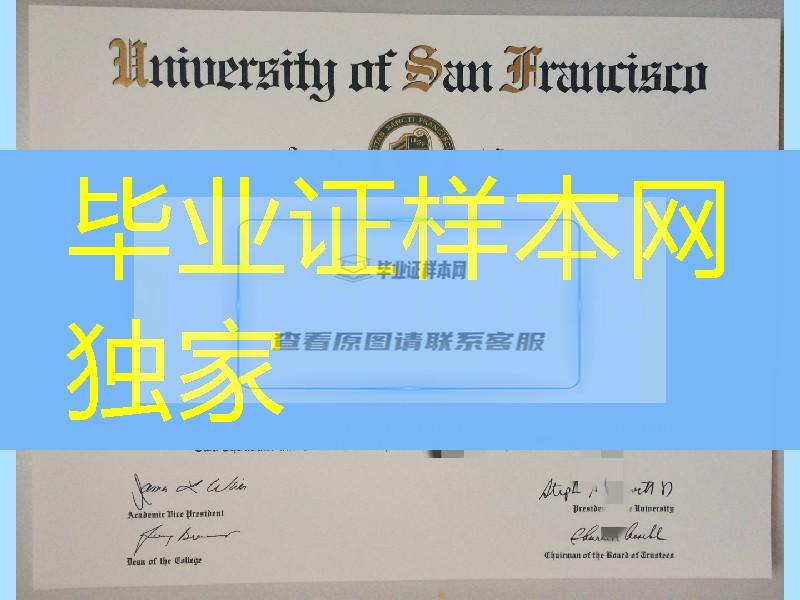 美国旧金山大学毕业证案例分享，美国USF大学毕业证成绩单制作University of San Francisco diploma