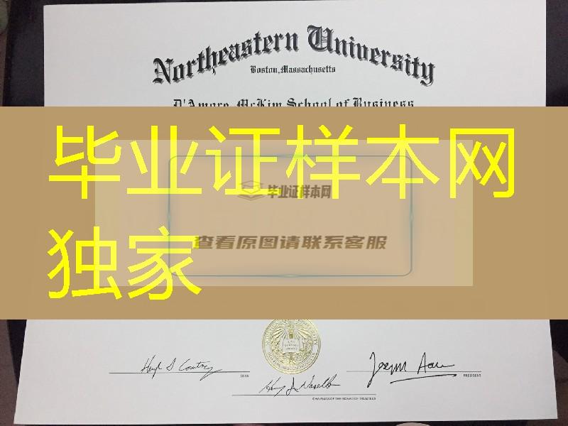 美国东北大学毕业证成绩单制作，northeastern university diploma certificate