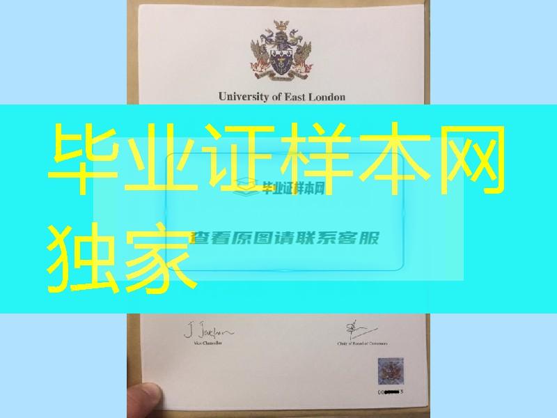 英国东伦敦大学毕业证University of East London degree