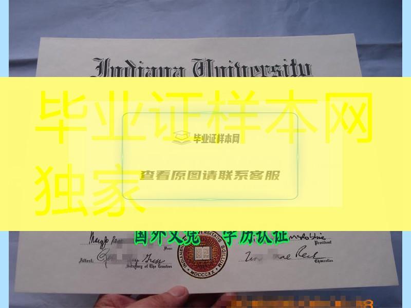 展示美国印第安纳大学伯明顿Indiana University Bloomington毕业证效果图片