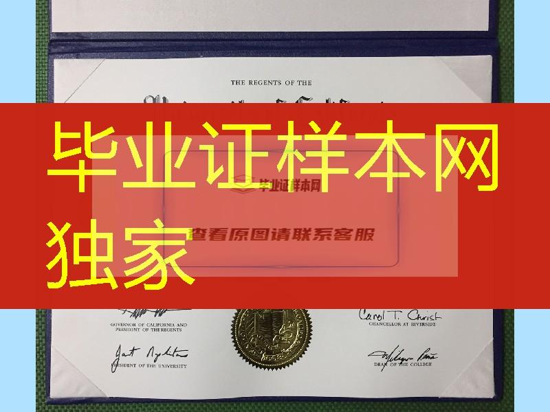 美国加州大学河滨分校UCR毕业证案例，University of California, Riverside diploma degree