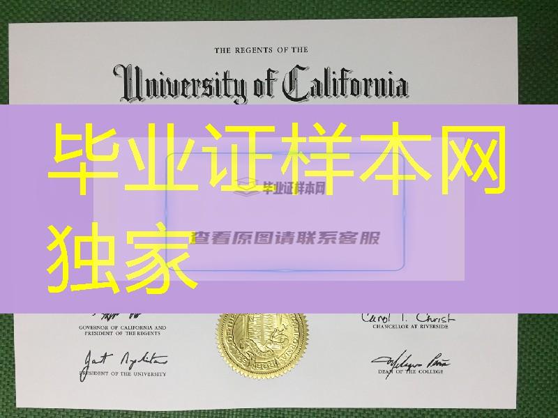 美国加州大学河滨分校UCR毕业证案例，University of California, Riverside diploma degree