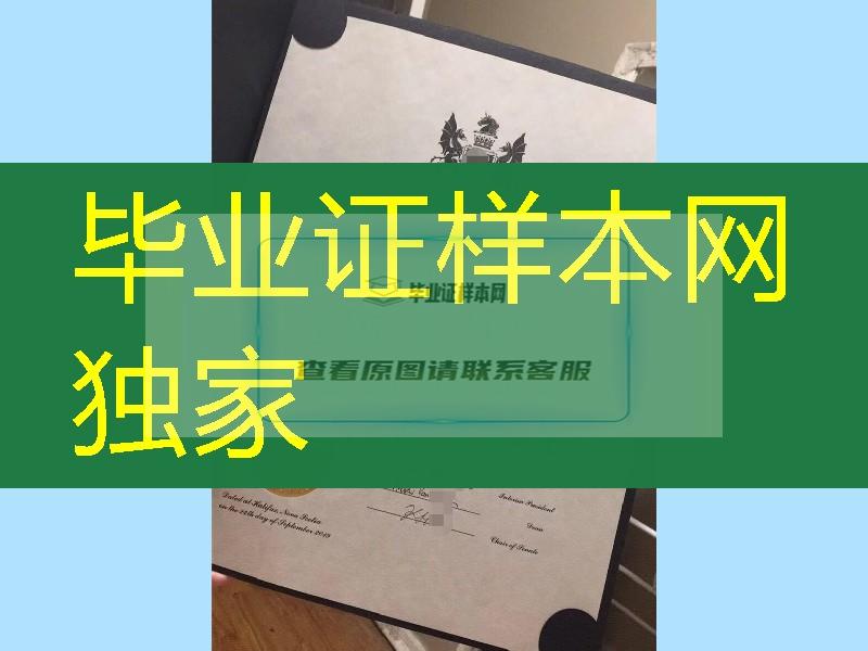 加拿大戴尔豪斯大毕业证案例，Dalhousie University diploma degree