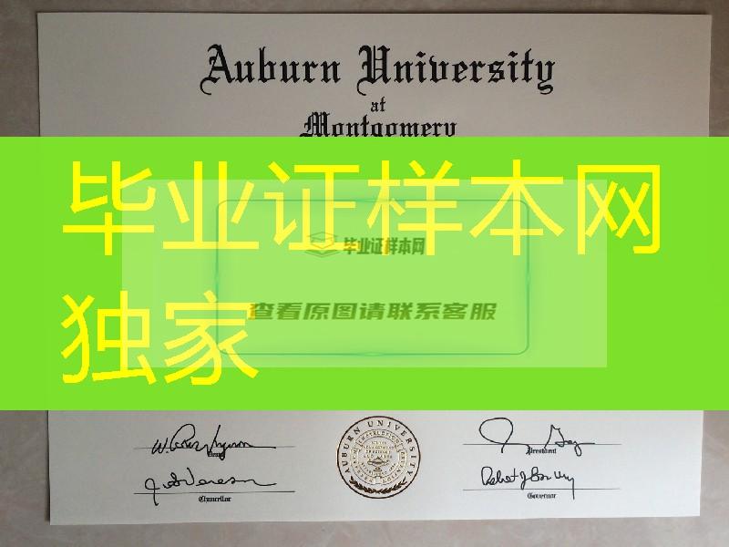 美国奥本大学毕业证成绩单，Auburn University diploma certificate