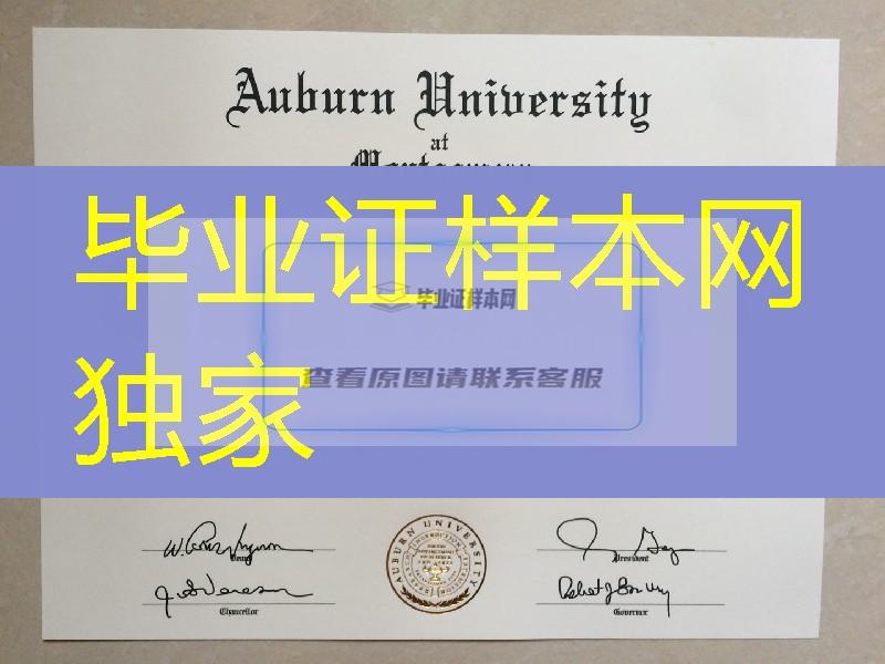 美国奥本大学毕业证成绩单，Auburn University diploma certificate