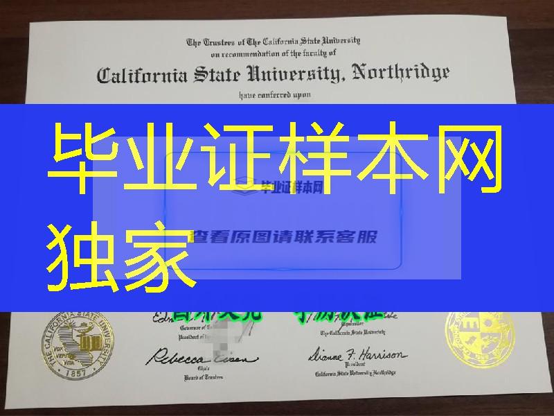 美国加州州立大学北岭分校毕业证范例，California State University,Northridge diploma degree