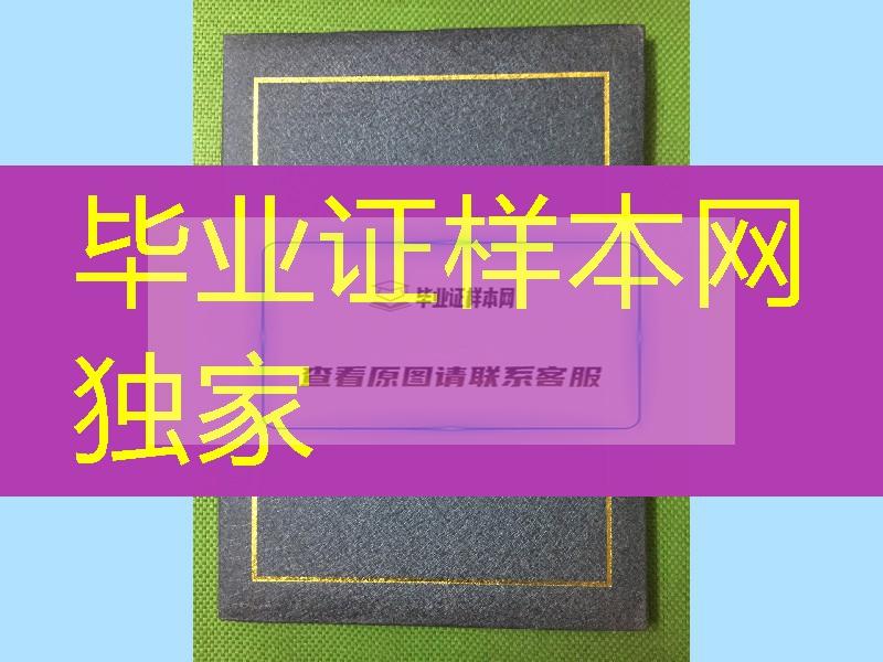 韩国祥明大学学位证毕业证外壳定制，sangmyung university diploma Cover