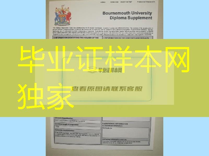 英国伯恩茅斯大学成绩单，Bournemouth University transcript