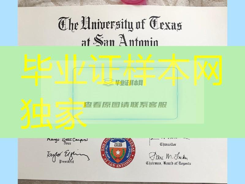 德克萨斯大学圣安东尼奥分校毕业证制作，University of Texas at San Antonio diploma certificate