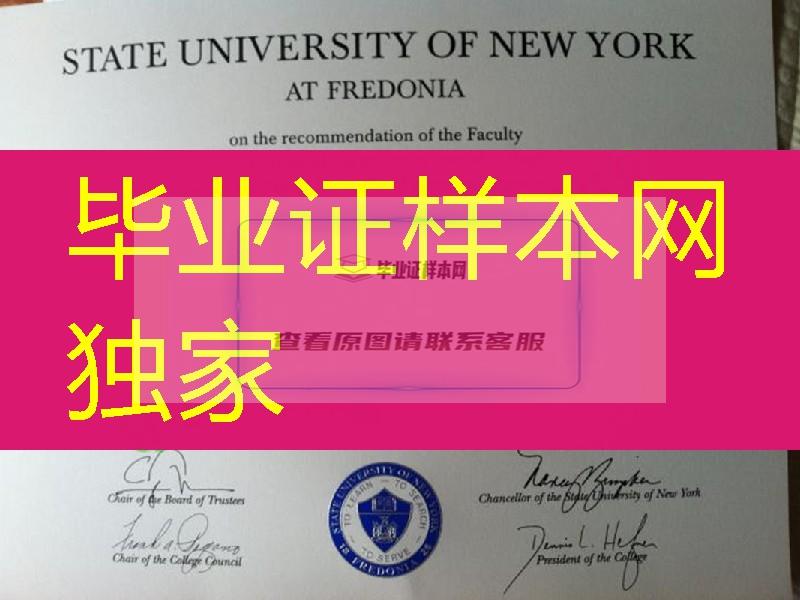 美国纽约州立奥尔巴尼大学毕业证，University at Albany, State University of New York diploma certi