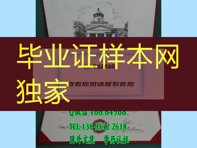 美国西肯塔基大学毕业证，Western Kentucky University diploma certificate