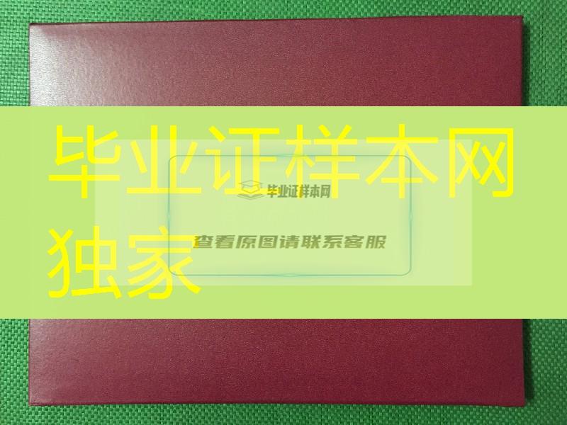 供应美国芝加哥大学毕业证外壳，University of Chicago diploma Cover