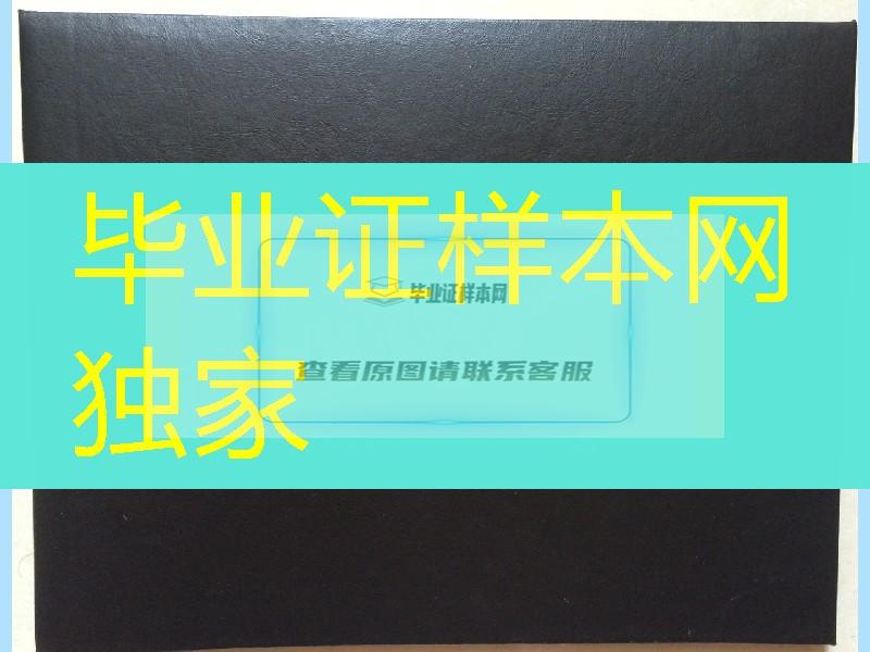 定制美国耶鲁大学毕业证外壳，Yale University diploma Cover