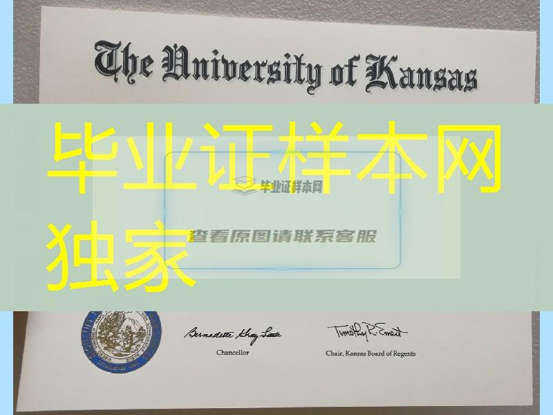 美国堪萨斯大学毕业证成绩单制作，University of Kansas diploma degree