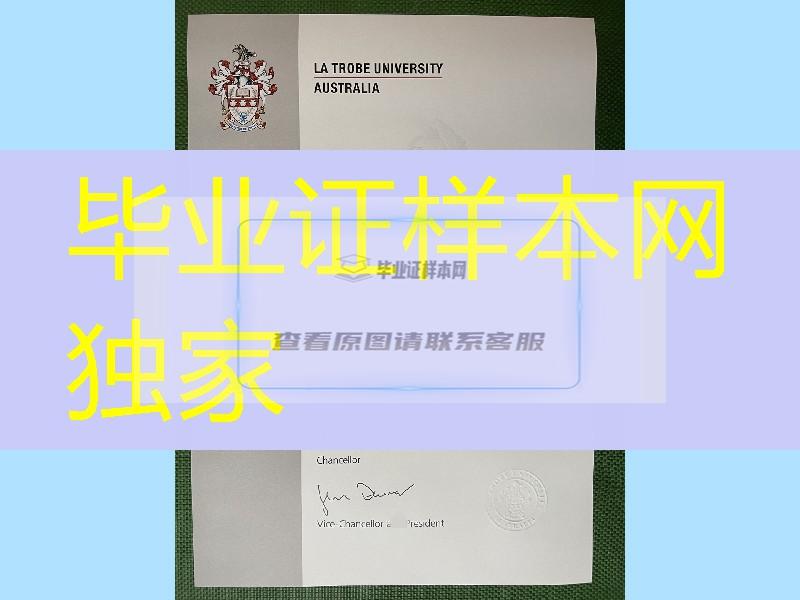 澳大利亚拉筹伯大学毕业证成绩单，la trobe university diploma degree