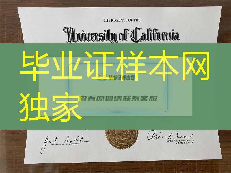 美国加利福尼亚大学洛杉矶分校本科毕业证学位，California State University, Los Angeles diploma degree