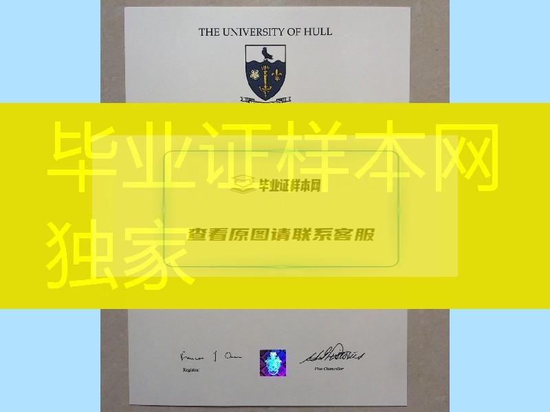 英国赫尔大学毕业证成绩单实拍，The University of Hull diploma degree