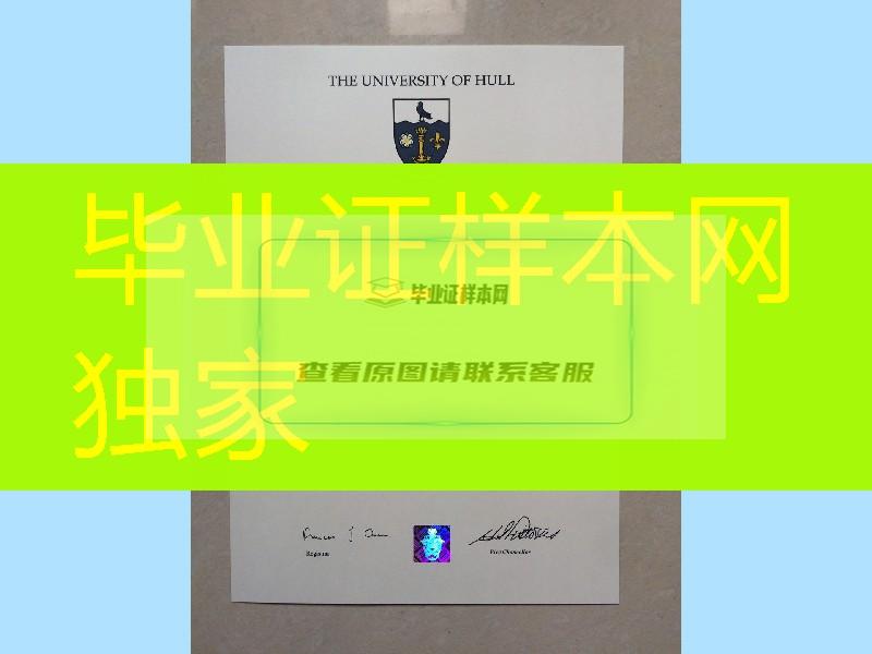 英国赫尔大学毕业证成绩单实拍，The University of Hull diploma degree